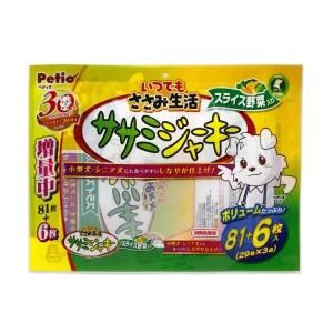 Dog Cat Duck Chicken Cow Sheep Pig Monkey Pet Food Beef Pork Mutton Meat Plastic Packaging Bag