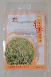 Strong Barrier Bag for Rice