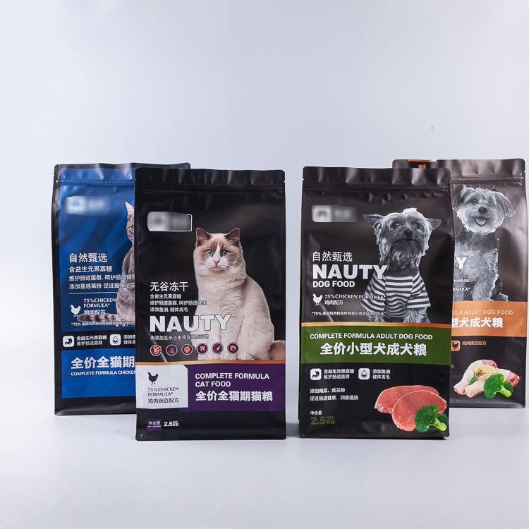 Feed Animal Bag Colorful Logo Printing Design BOPP Laminated PP PE Bag for Cat Dog Pet Food