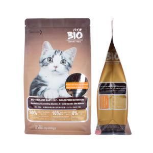 Custom Print Square Flat Bottom Block Bottom Ziplock Tear Notch Packaging Bag for Dog Cat Pet Food Pet Treat Feed Standing Aluminum Foil Bag