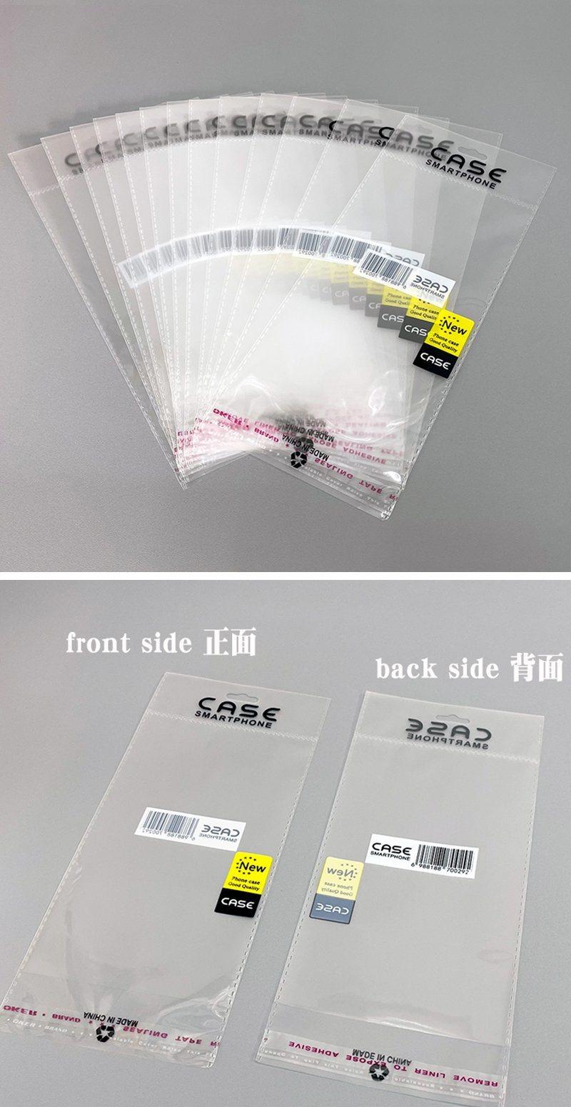 Frosted OPP Mobile Phone Case Packaging Bagself Adhesive Seal Tape
