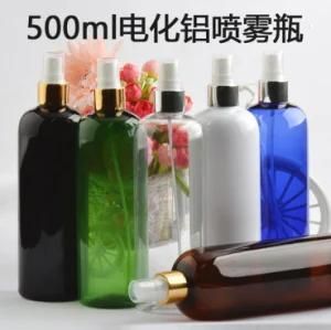 500ml Pet Plastic Round Shoulder Cosmetic Perfume Alumite Gold and Silver Mist Spray Bottle