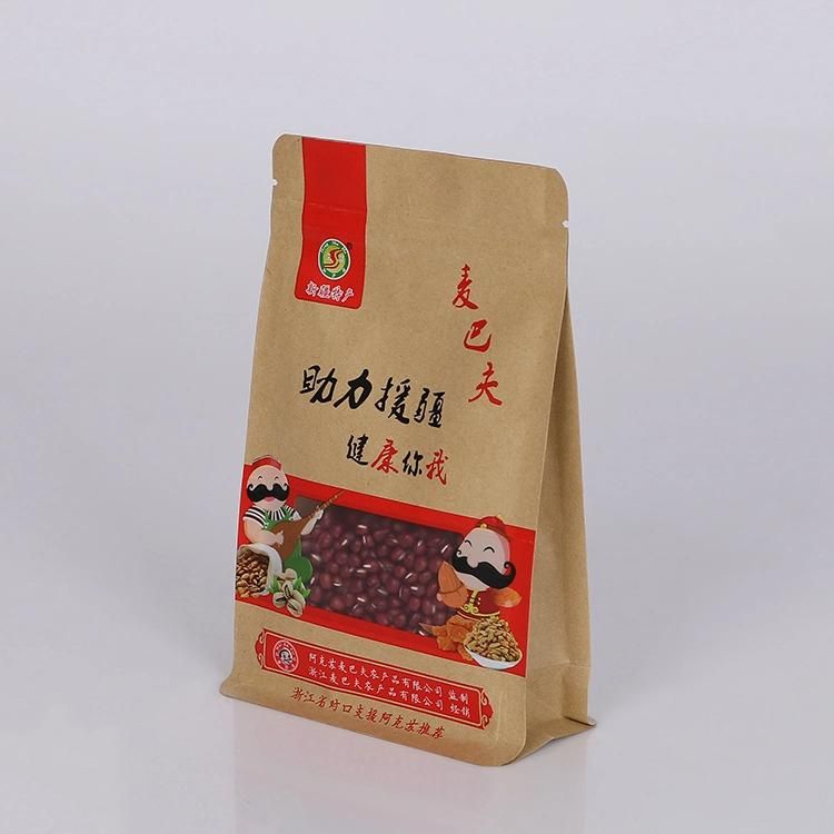 250g 500g 1kg Food Grade Flat Bottom Kraft Paper Bag