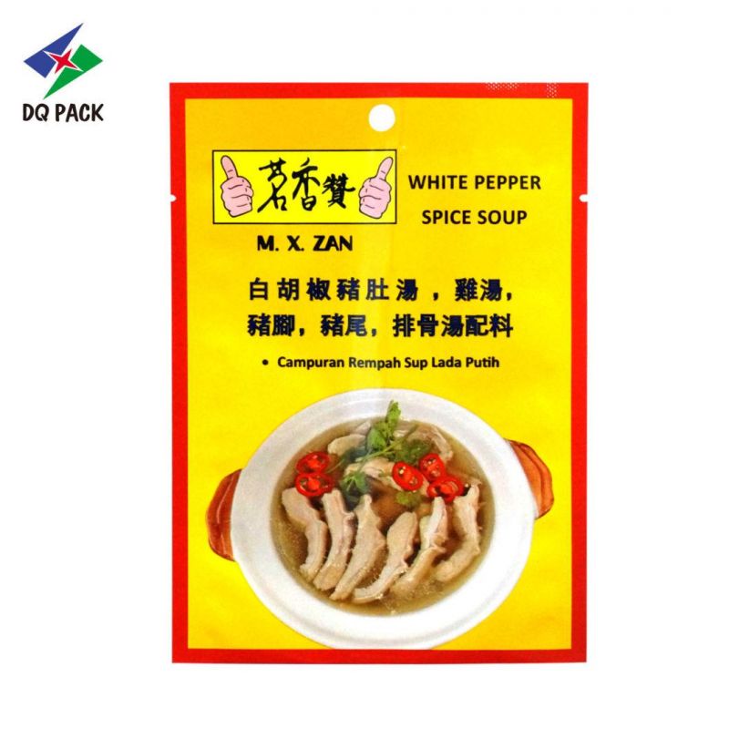 Customized Printing Three Side Seal Bag for Seasonings and Condiments