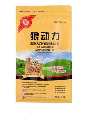 Pet Food Animal Feed Packaging Bags Plastic Mylar