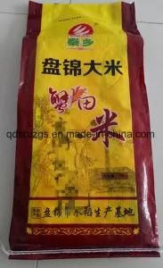 PP Bag Laminated BOPP Rice Seed Feed Industrial Fabric Sack
