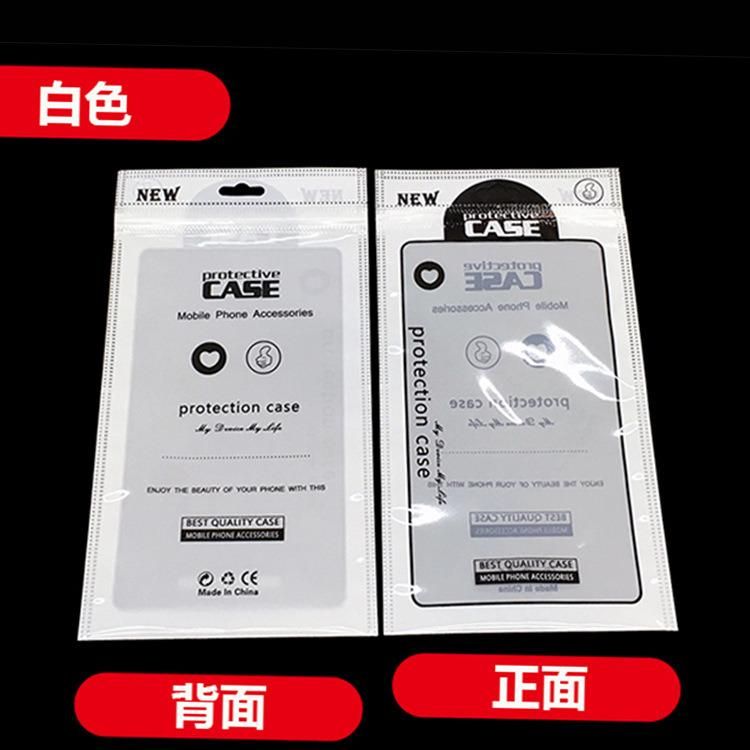 Transparent Phone Case Packaging Yellow Plastic Zipper Bags