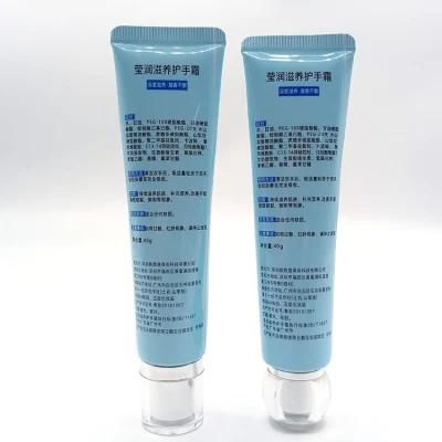 Cute Plastic Cosmetic Squeeze Tube Cosmetic Packaging Tube