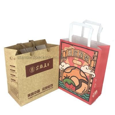 Kraft Paper Bag Squre Bottom Packaging Bag Customized Logo Baking Western Pastry Packaging Bag