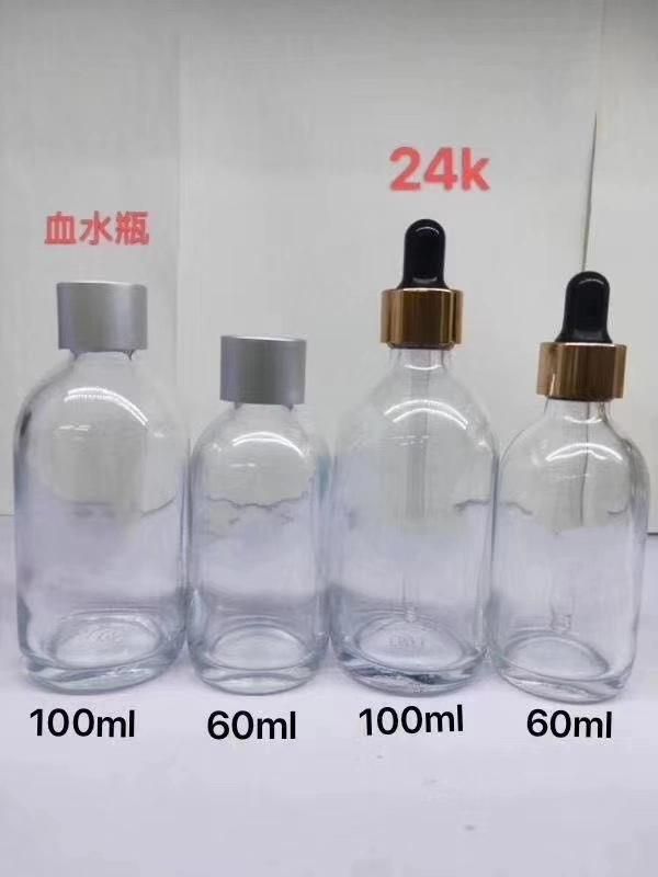 Ds006  24K Gold Cosmetic Glass Bottle Have Stock