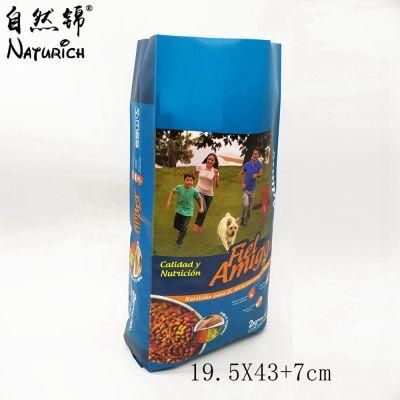 2kg Dog Food Packing Bag Plastic Bag for 2kg Pet Food
