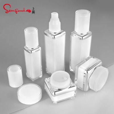 Fashion 30g 50g 40ml 100ml 120ml High End Luxury Double Wall White Cosmetic Containers for Lotion and Cream Cosmetic Jar Set