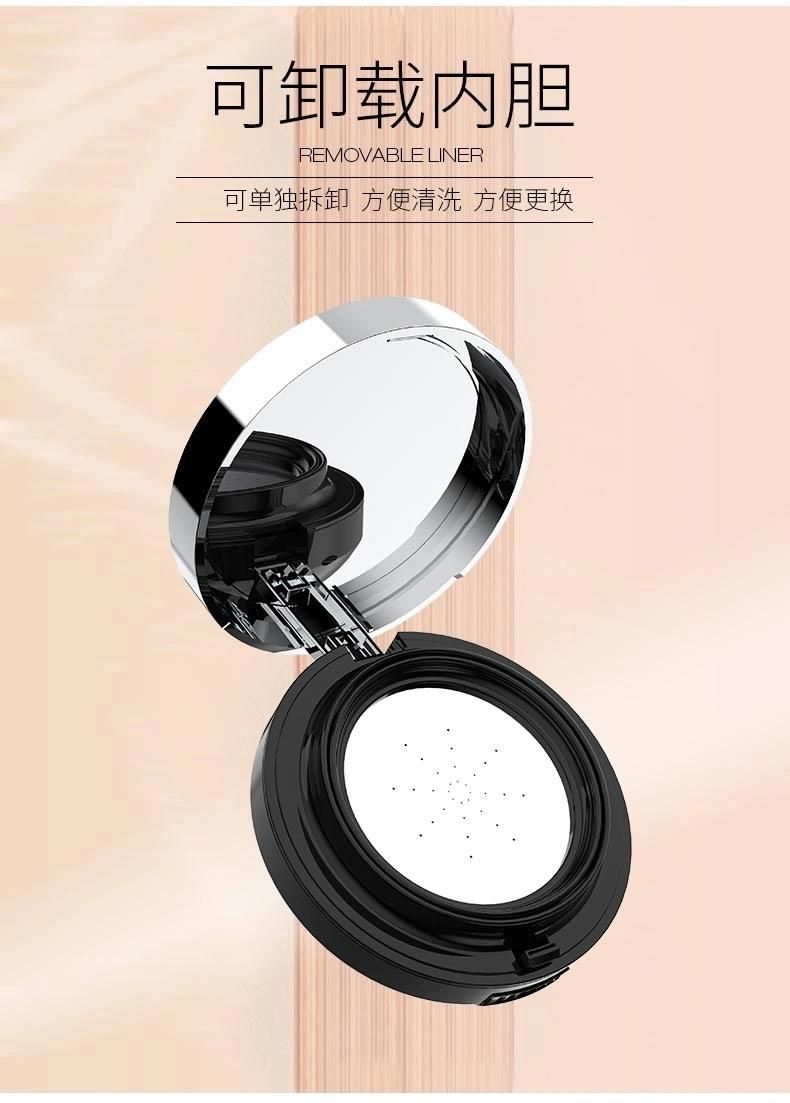 Qd17-Vacuum Air Cushion Pill Paragraph Brigitte Air Bb Compact Powder Empty Foundation Cushion Case Have Stock