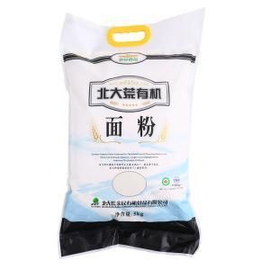 Custom Clear Food Grade&#160; Packaging Plastic Pouch for Flour with Handle