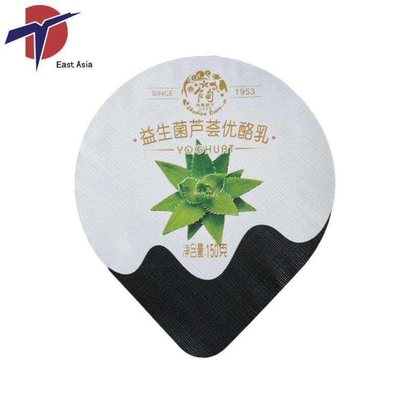 Printed PP Film Laminated for Cup Seals Heat Seal Lids