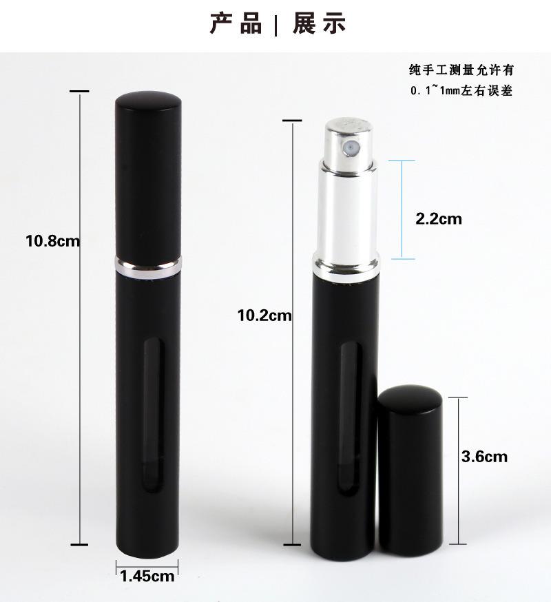5ml Empty Mini Bottle for Pocket Fine Mist Atomizer Spray Perfume Bottle