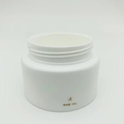 High Quality Cosmetic Plastic Jar with Round Cap for Cream Product