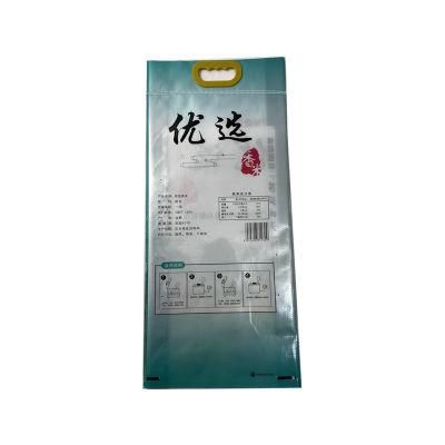 Wholesale Eco-Friendly Empty Sack Rice Bag Laminated Plastic Waterproof Sugar Bags Packing