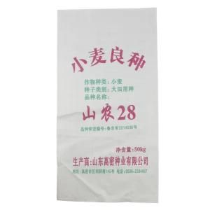 Hot Selling Blue PP Non Woven Bag with Samples Free