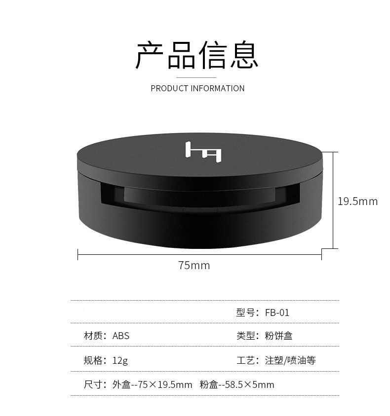 Fb01-Nico Customized Logo Double Layer Empty Compact Powder Air Bb Cushion Case Have Stock