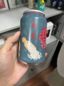 250 Slim Cans Aluminum Unprinted Good Cans