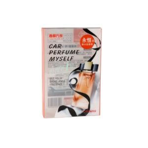 Custom Clear Plastic Pet/PVC Packing Box for Car Perfume