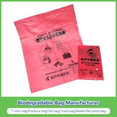 Pbat+Corn Starch Made Biodegradable Compostable Yellow Odorless Hospital Vegetable Bags