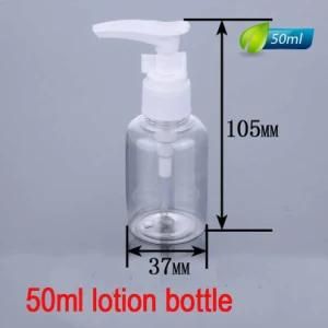 50ml Transparent Empty Plastic Body Lotion Bottle, Cosmetic Press Bottle