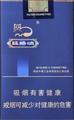 Paper Printing Cigarette Box, Packaging Products