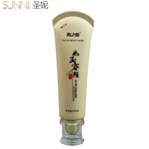 60g Yellow Color Plastic Tube for Facial Wash