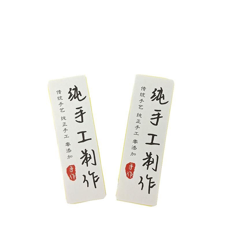 High Quality Custom Self Adhesive Stickers Labels Custom Labels on Roll Printing Labels