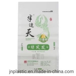 Animal Rice PP Woven Bag BOPP Woven Bag Manufacture