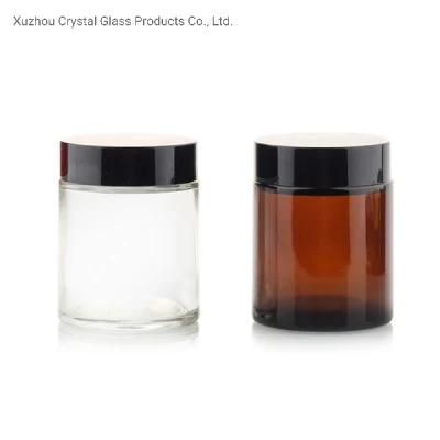 Wholesale 50g Empty Amber Cosmetic Glass Jar with Plastic Lid