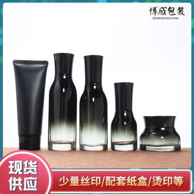 Cosmetic Bottle Black Gradient Squeeze Essence Glass Empty Bottle with Cream Spray Bottle Inside