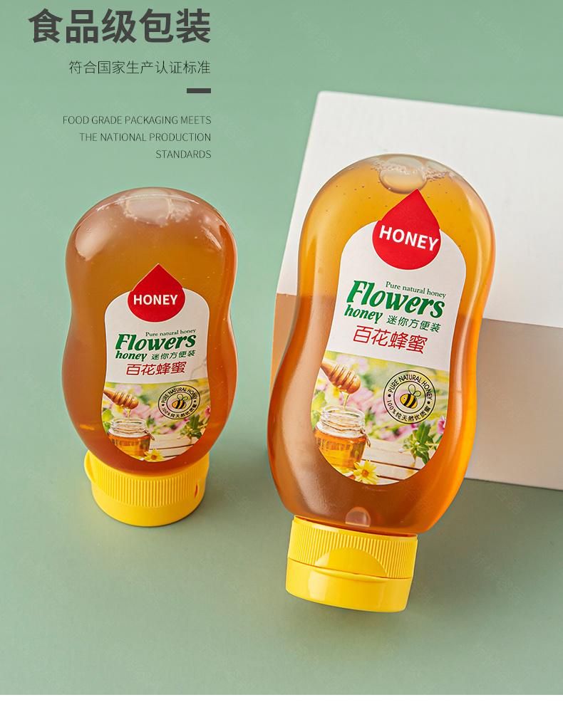 100g 150g 70ml 110ml 3oz Plastic Bottle for Honey Syrup Squeeze Bottle