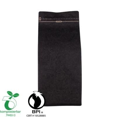 Whey Protein Powder Packaging Box Bottom 100% Compostable Manufacturer From China