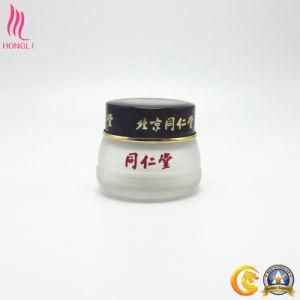 Portable Frosted Glass Facial Cream Jar