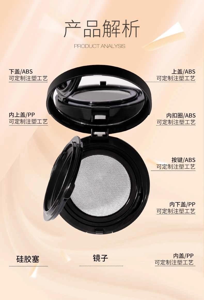 Qd20-Capsule, Pearl, Roe Essence Air Cushion Best Quality Empty Compact Powder Container Custom Air Cushion Packaging Case with Mirror Have Stock