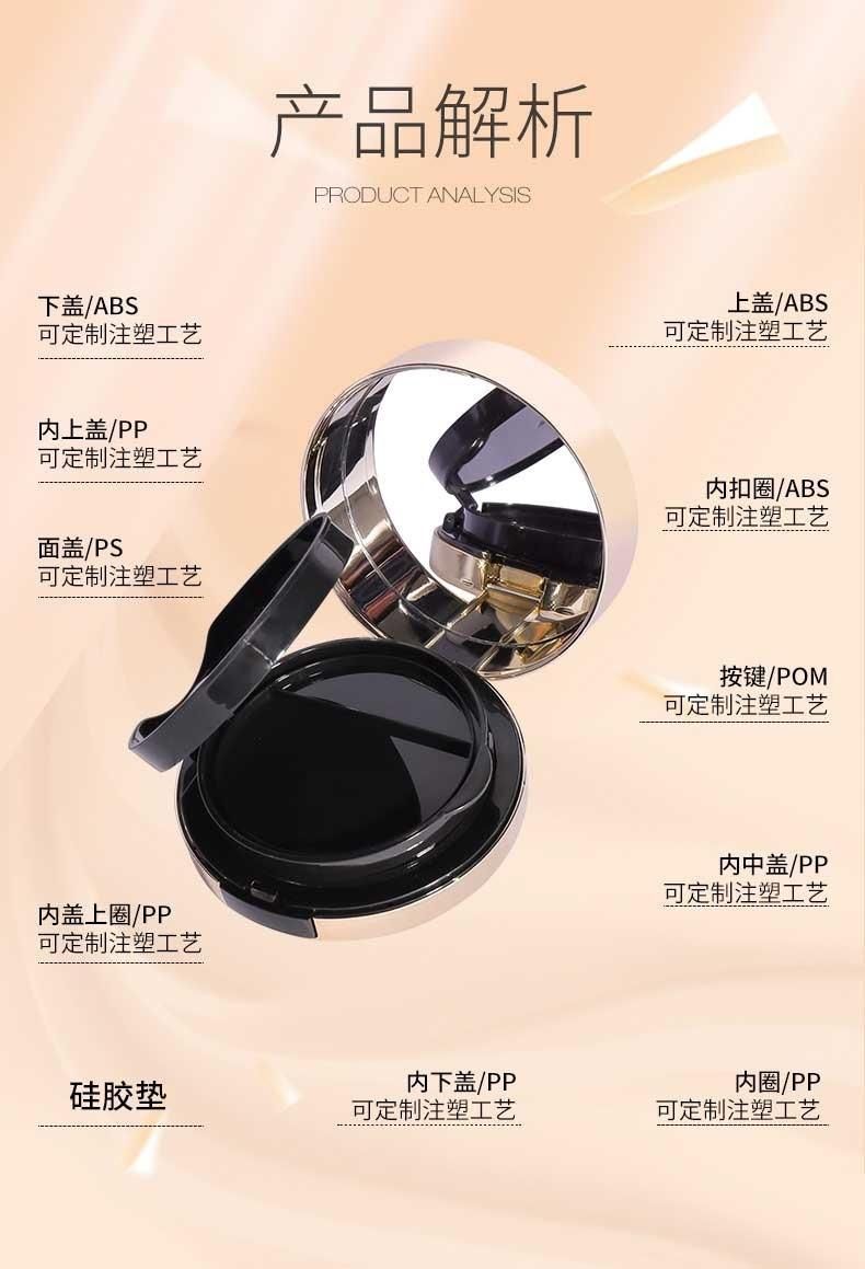 Qd47 Custom Octagonal Marble Air Cushion Box Foundation Liquid Makeup Case Have Stock