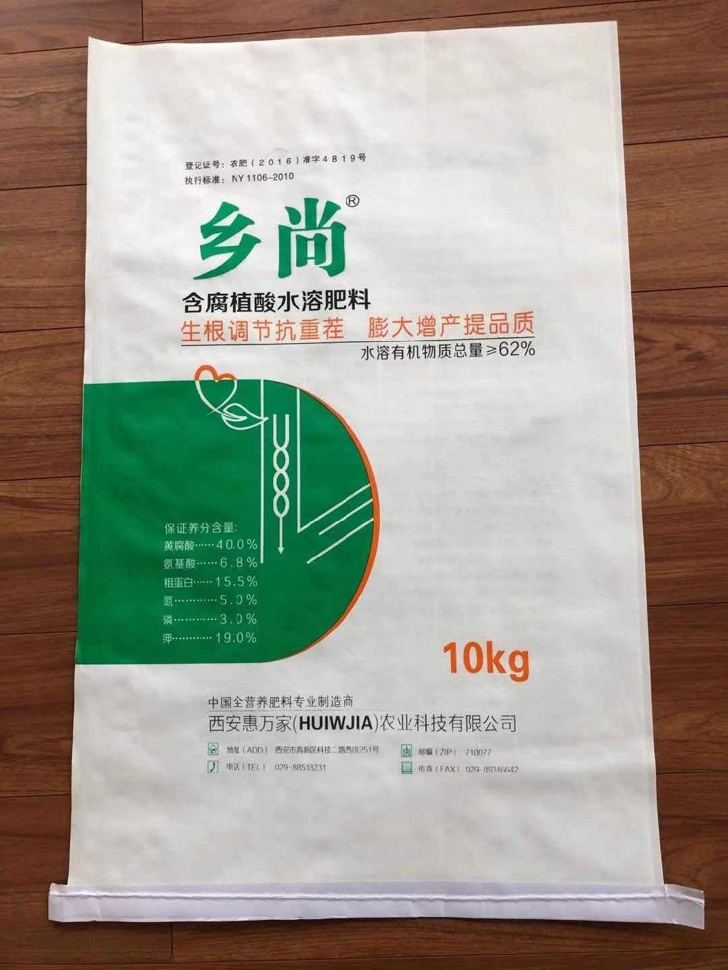 40kg Flour Fodder Feed Fertilizer Laminated Rice PP Woven Bag