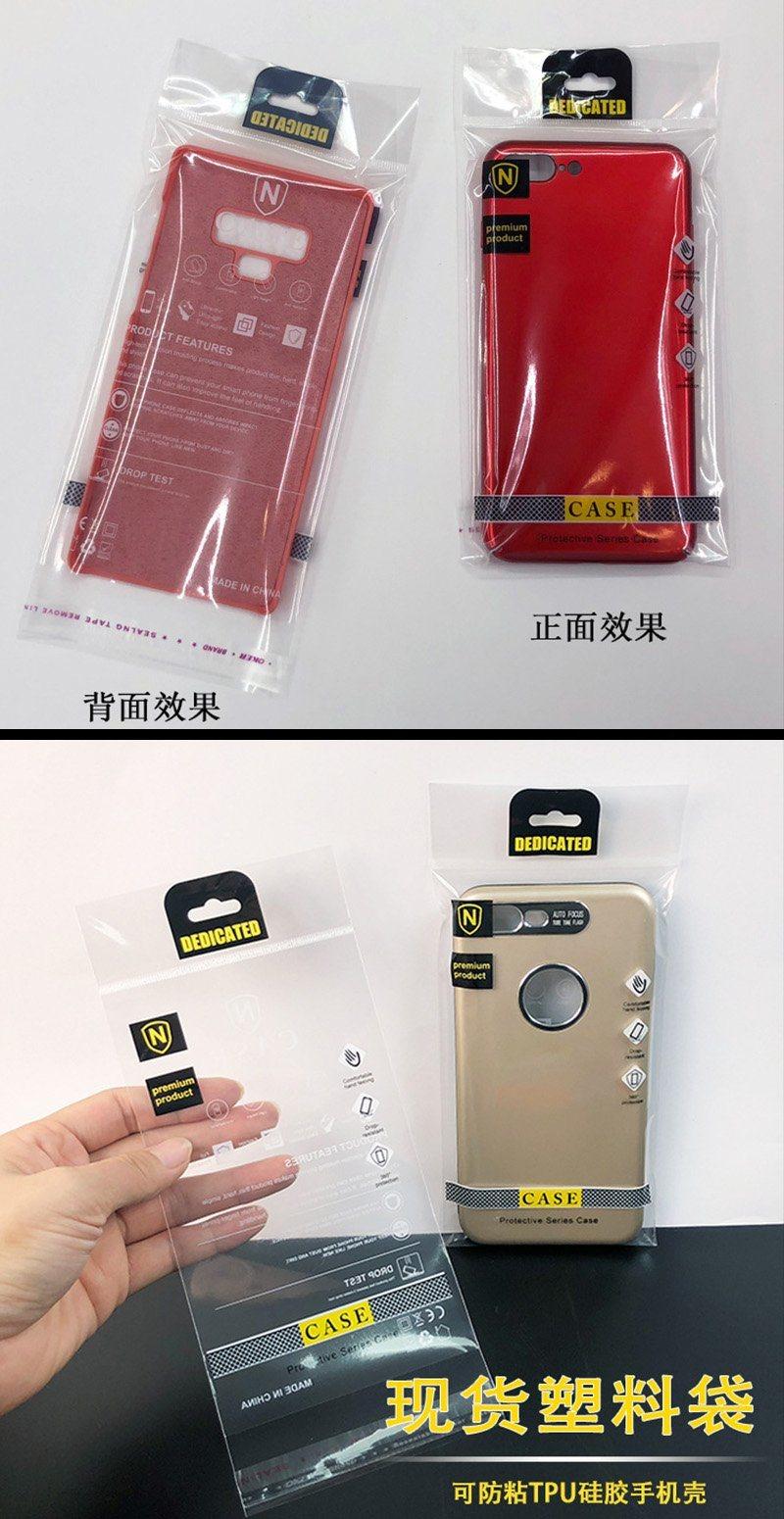Clear OPP Plastic Packaging Bag Phone Case Poly Bag