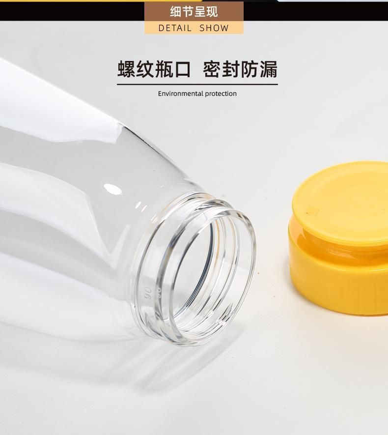 500ml Sauce Bottle with Food Grade Plastic for Ketchup Packaging