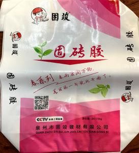 10kg 20kg 25kg 50kg Empty Kraft Packing Cement Paper Bag