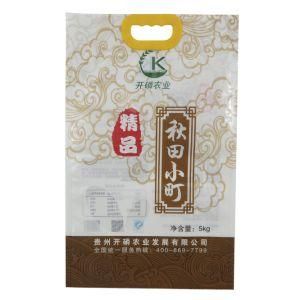50kg Sand Bag Flour Bag/Sack 25kg Polypropylene Rice Bag