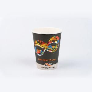 9oz Single Wall Paper Cup Disposable Tea Cups Single Wall Paper Cup for Beverage