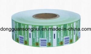 Food Film,Food Plastic Packaging,Laminated Film