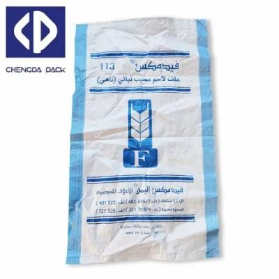 China Hot Sale PP Woven Bag Sack for Sand Construction Waste Flood Control