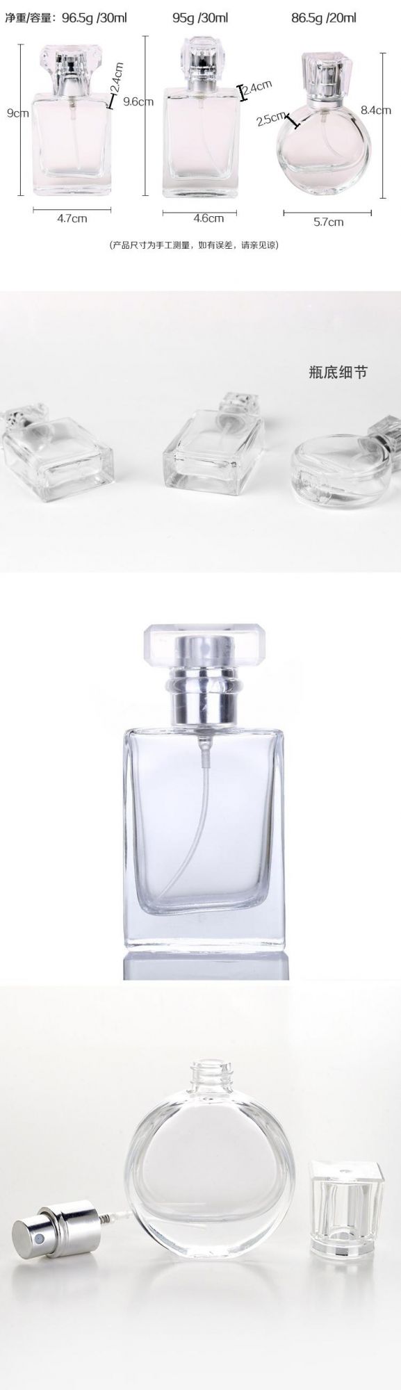 20ml 30ml Round Square Shape Refill Perfume Bottle Glass