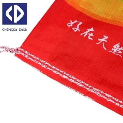 Hot Sale 10kg 15kg Favorable Designed PP Woven Rice Bag