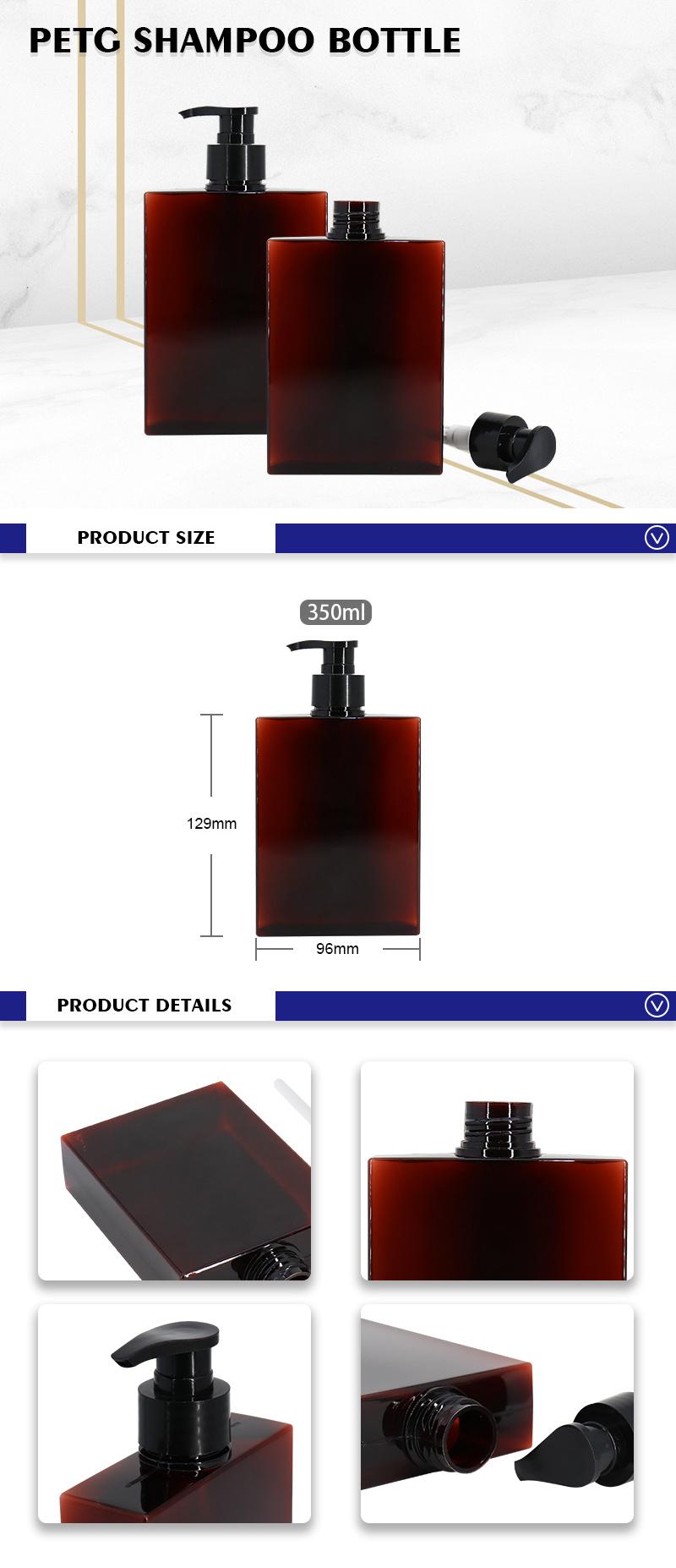 Custom Skincare Beauty Packaging PETG 350ml Plastic Square Shampoo Pump Bottles with Logo